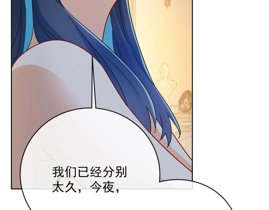 恶役千金与魔王小姐 第60话 今夜不想与你分开 第139页