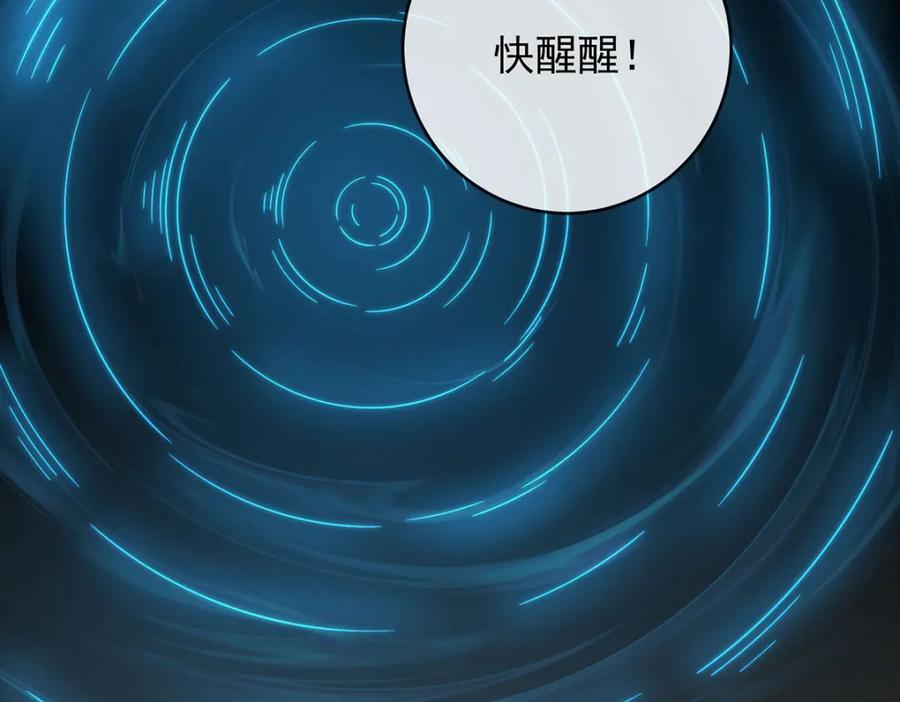 恶役千金与魔王小姐 第60话 今夜不想与你分开 第3页