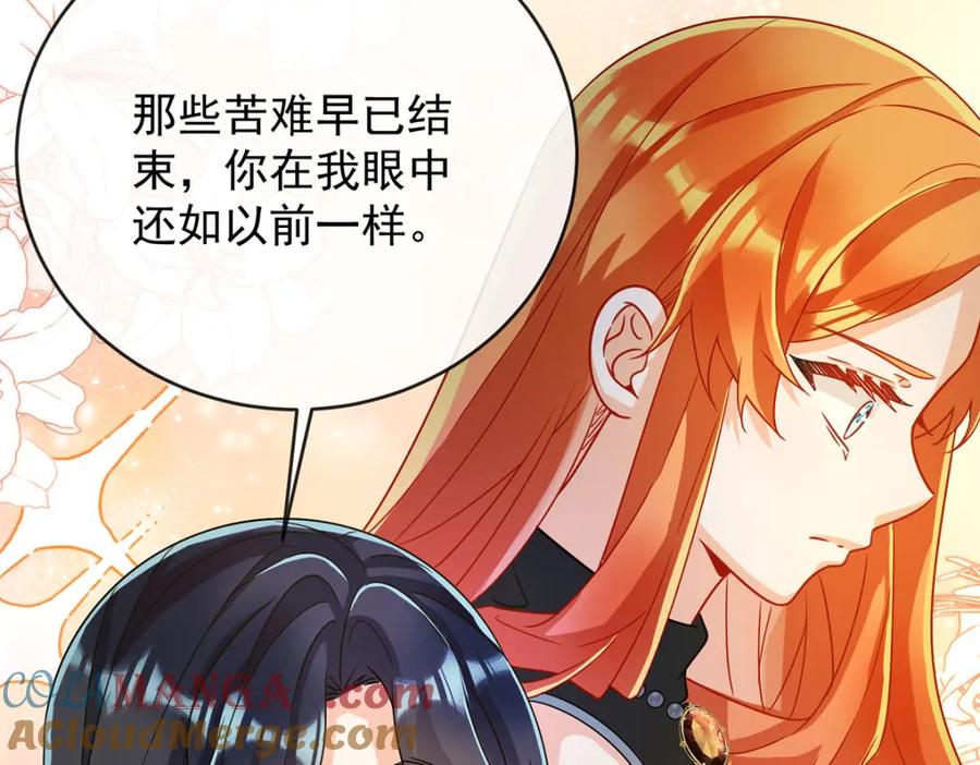恶役千金与魔王小姐 第60话 今夜不想与你分开 第145页