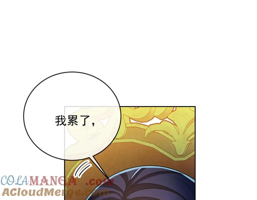 恶役千金与魔王小姐 第60话 今夜不想与你分开 第105页