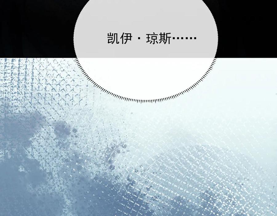 恶役千金与魔王小姐 第60话 今夜不想与你分开 第39页