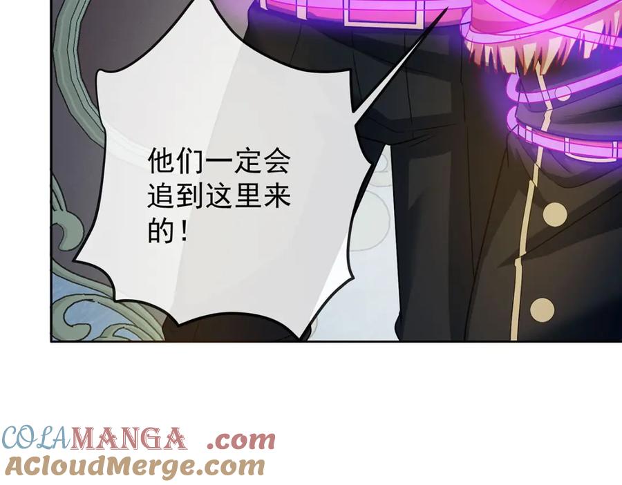 恶役千金与魔王小姐 第60话 今夜不想与你分开 第97页