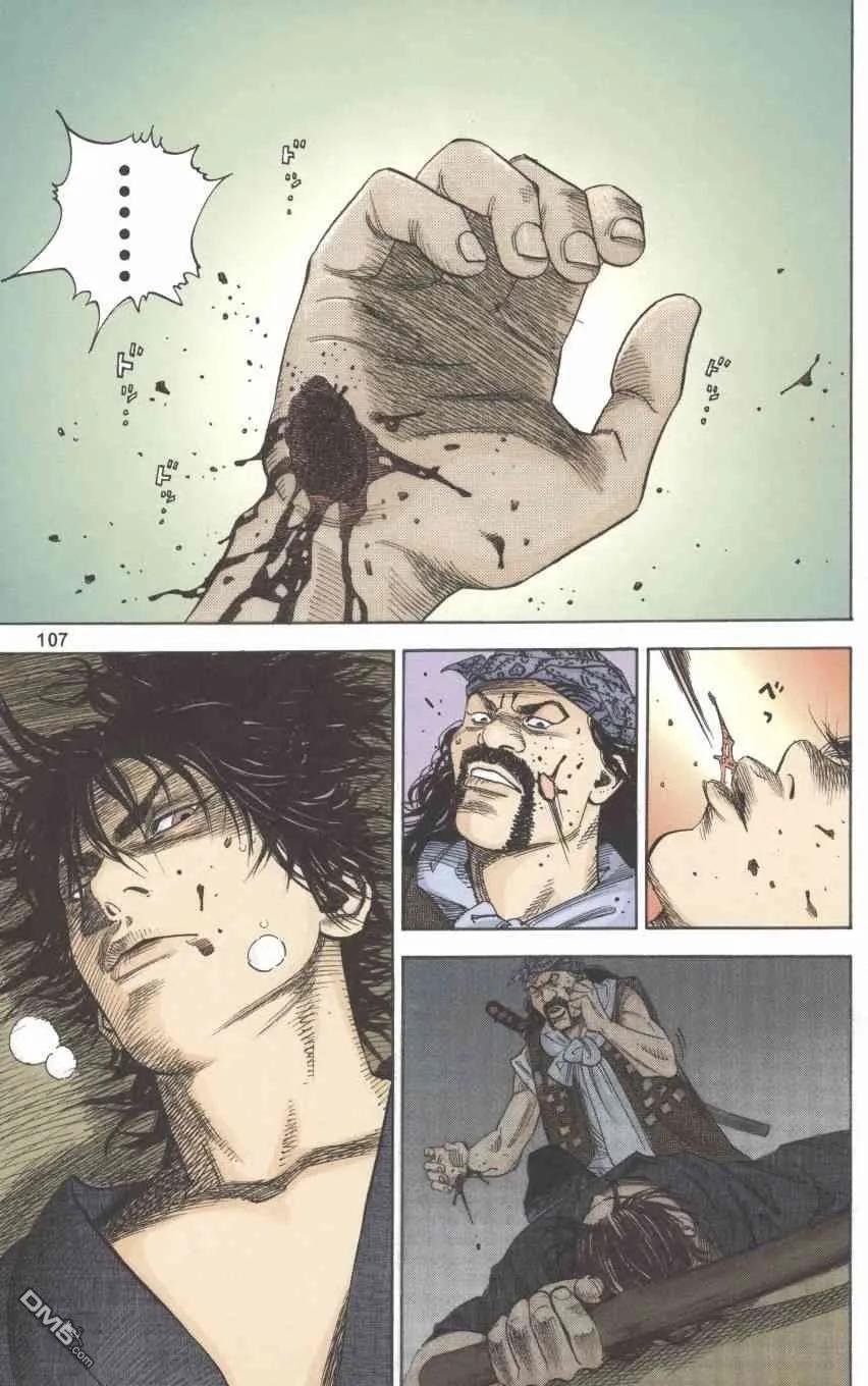 浪客行 - 第1卷 - 第108张图