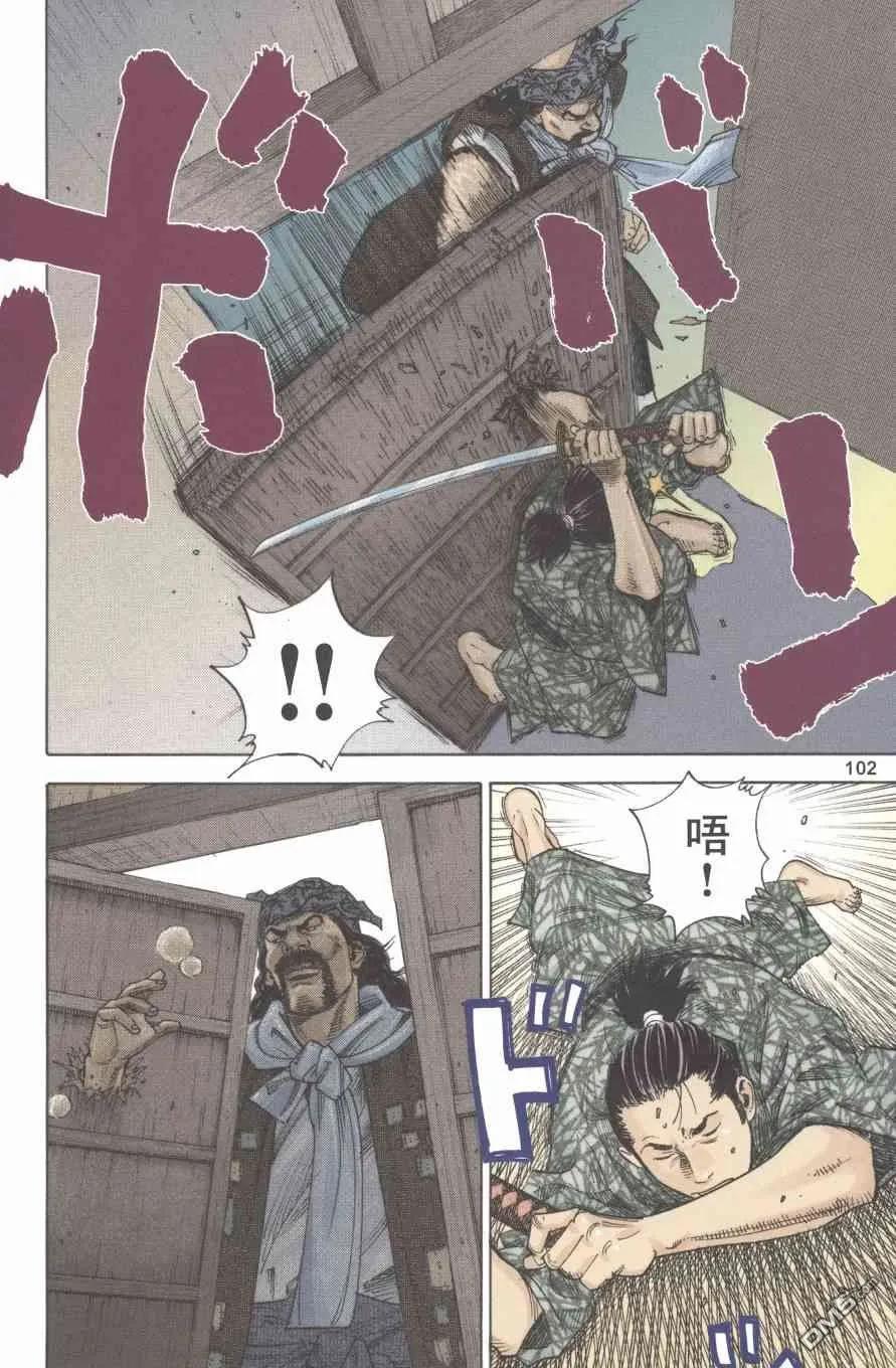 浪客行 - 第1卷 - 第103张图