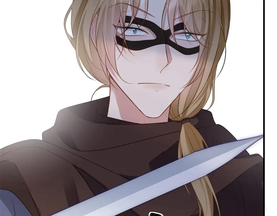 《公爵大人有隐疾》第11话 正经任务 第115页