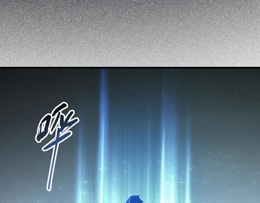 死灵法师！我即是天灾 第195话 核心重铸 第64页