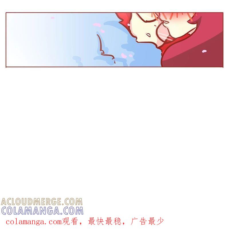 《妹妹？女儿？吸血鬼？》这是你先诱惑我的哦！ 第23页