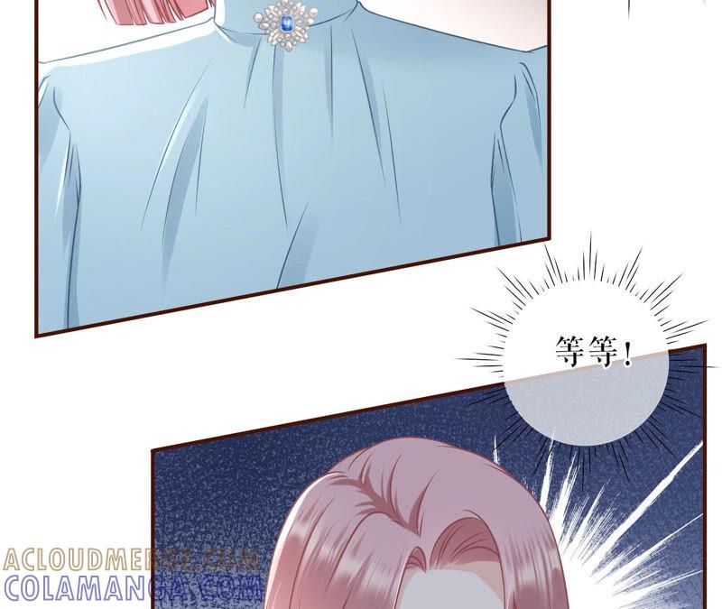 《女票芳龄30十》夏若溪的把柄 第67页