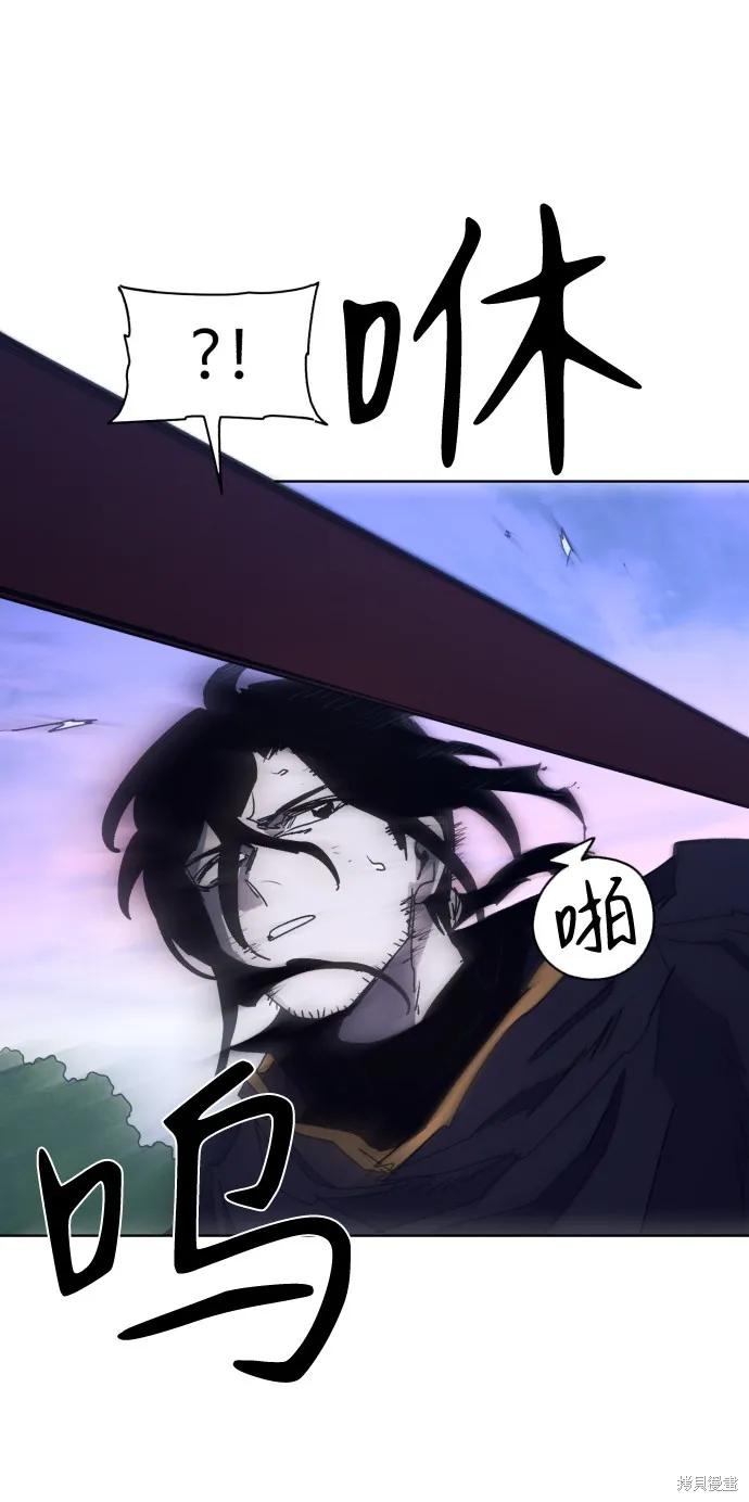 馀火骑士 - 第83话 - 第54张图