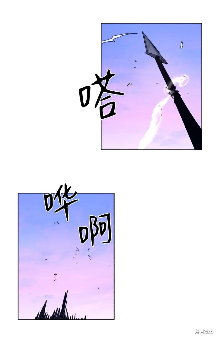 馀火骑士 - 第83话 - 第20张图