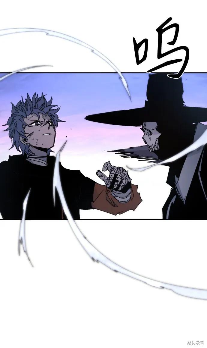 馀火骑士 - 第83话 - 第36张图