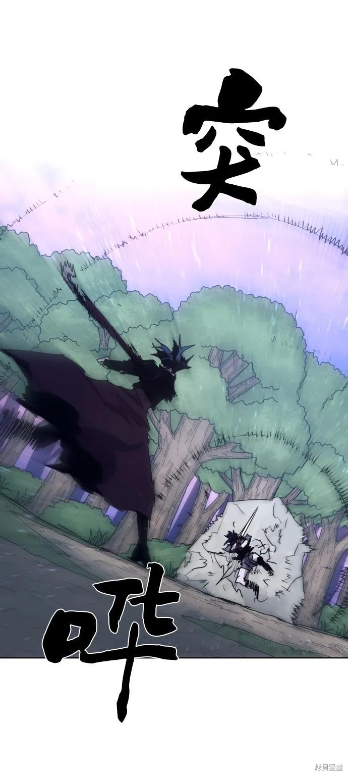 馀火骑士 - 第83话 - 第57张图