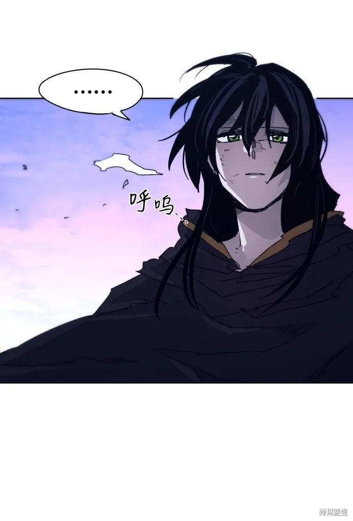 馀火骑士 - 第83话 - 第66张图