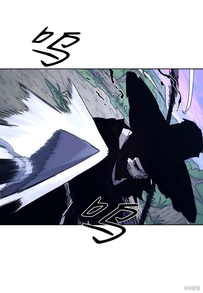 馀火骑士 - 第83话 - 第17张图