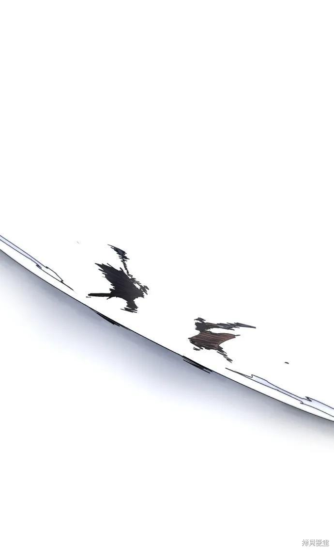 馀火骑士 - 第83话 - 第27张图