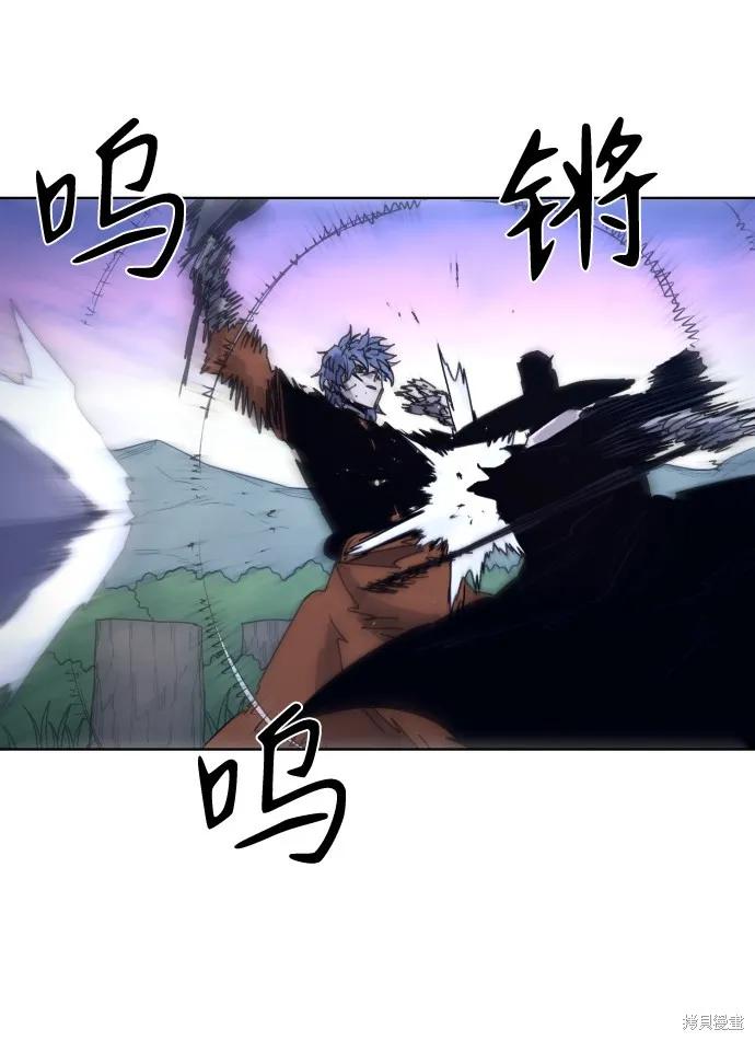 馀火骑士 - 第83话 - 第35张图