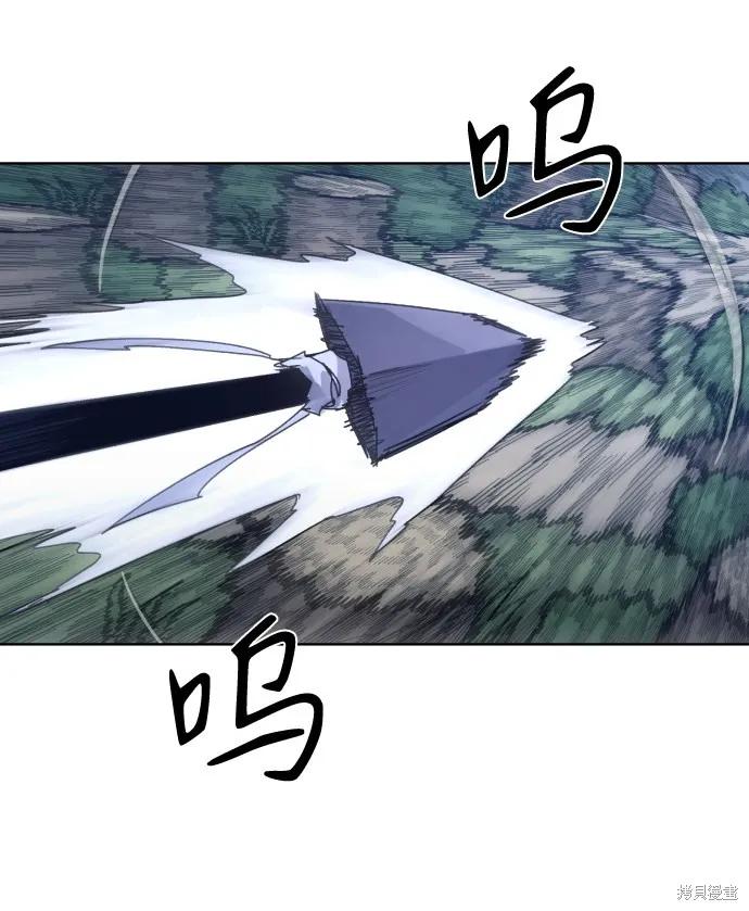 馀火骑士 - 第83话 - 第32张图