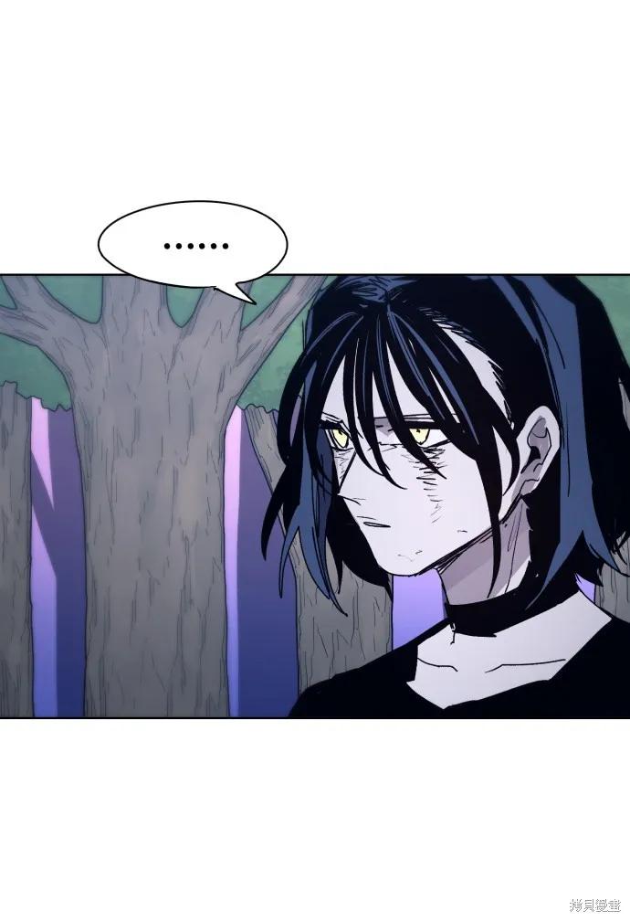 馀火骑士 - 第83话 - 第62张图