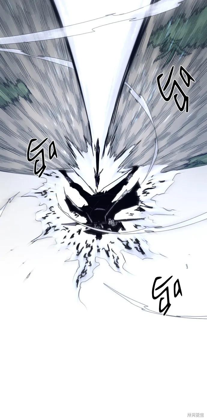 馀火骑士 - 第83话 - 第15张图