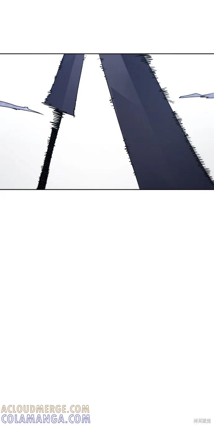 馀火骑士 - 第83话 - 第28张图