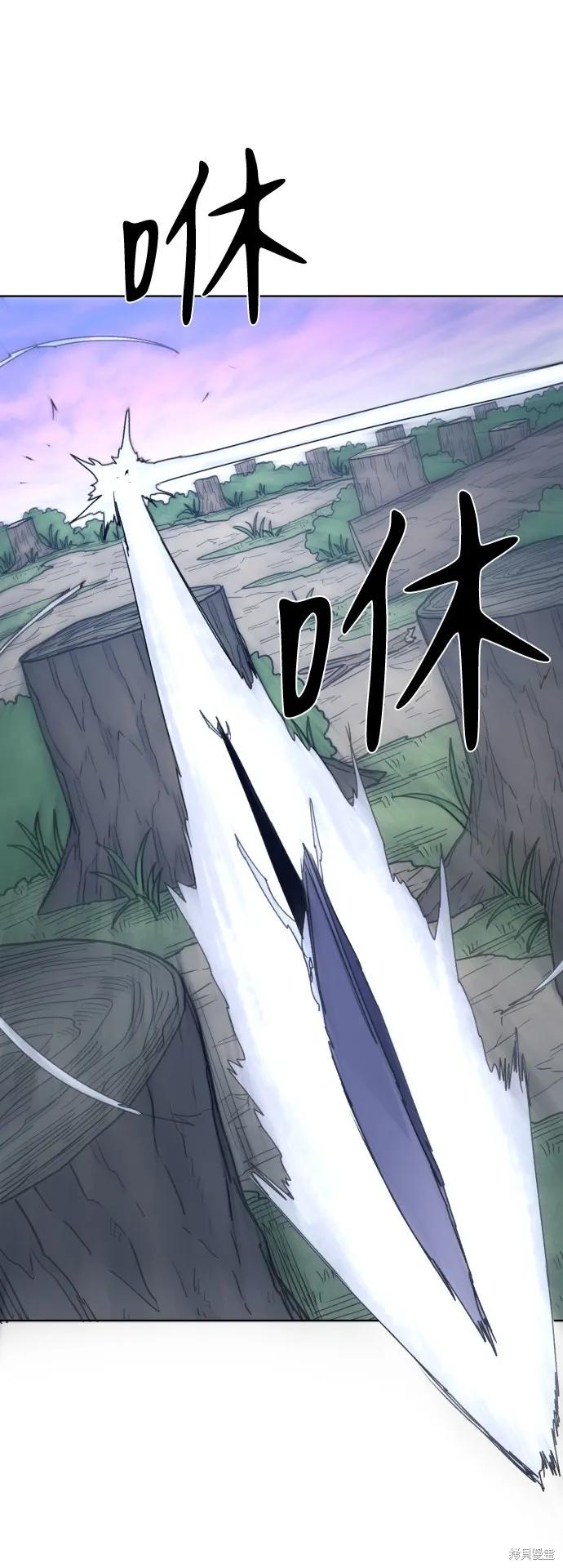 馀火骑士 - 第83话 - 第29张图