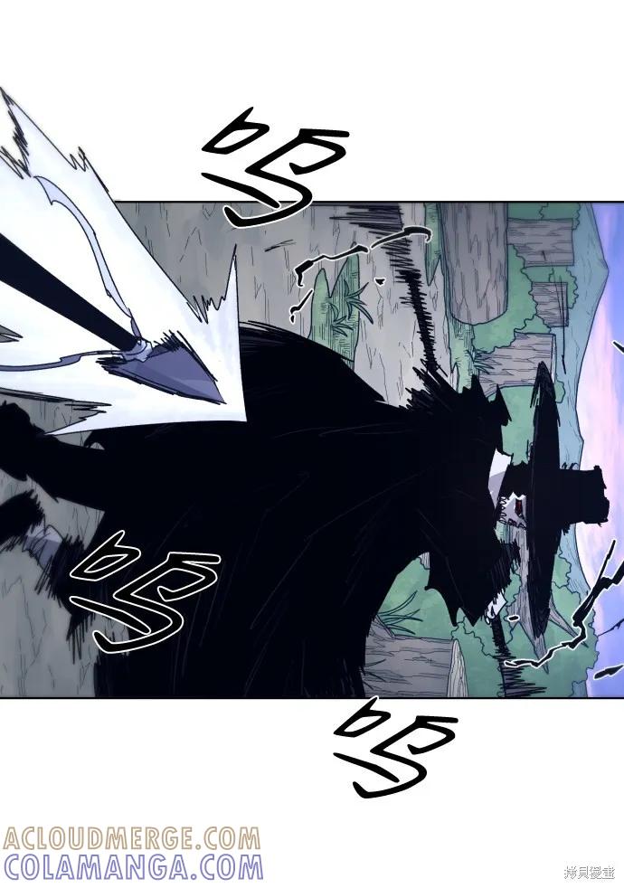 馀火骑士 - 第83话 - 第16张图