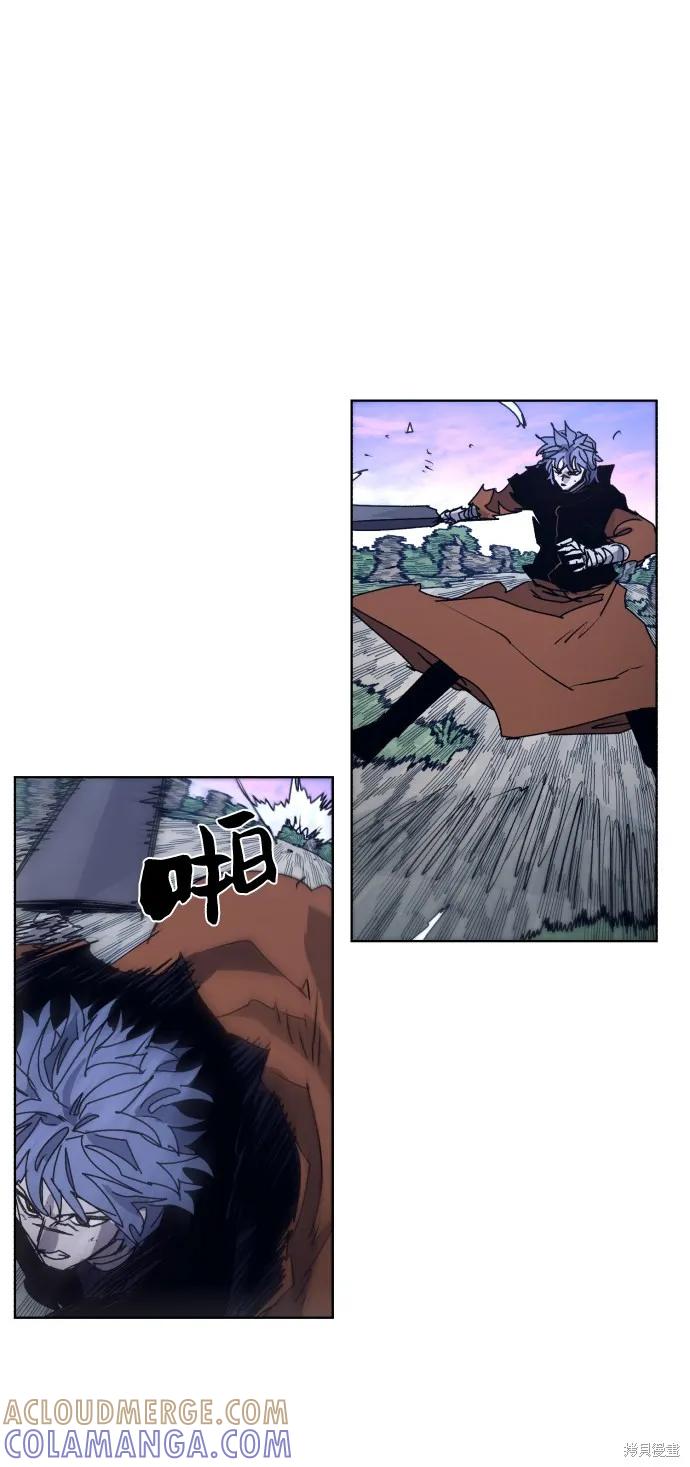 馀火骑士 - 第83话 - 第25张图