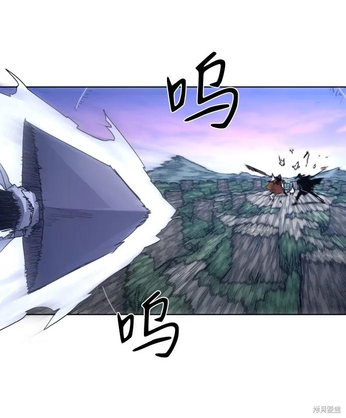 馀火骑士 - 第83话 - 第33张图