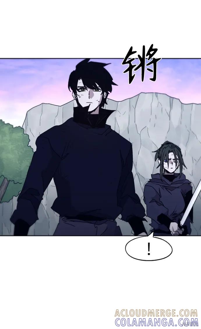 馀火骑士 - 第83话 - 第70张图