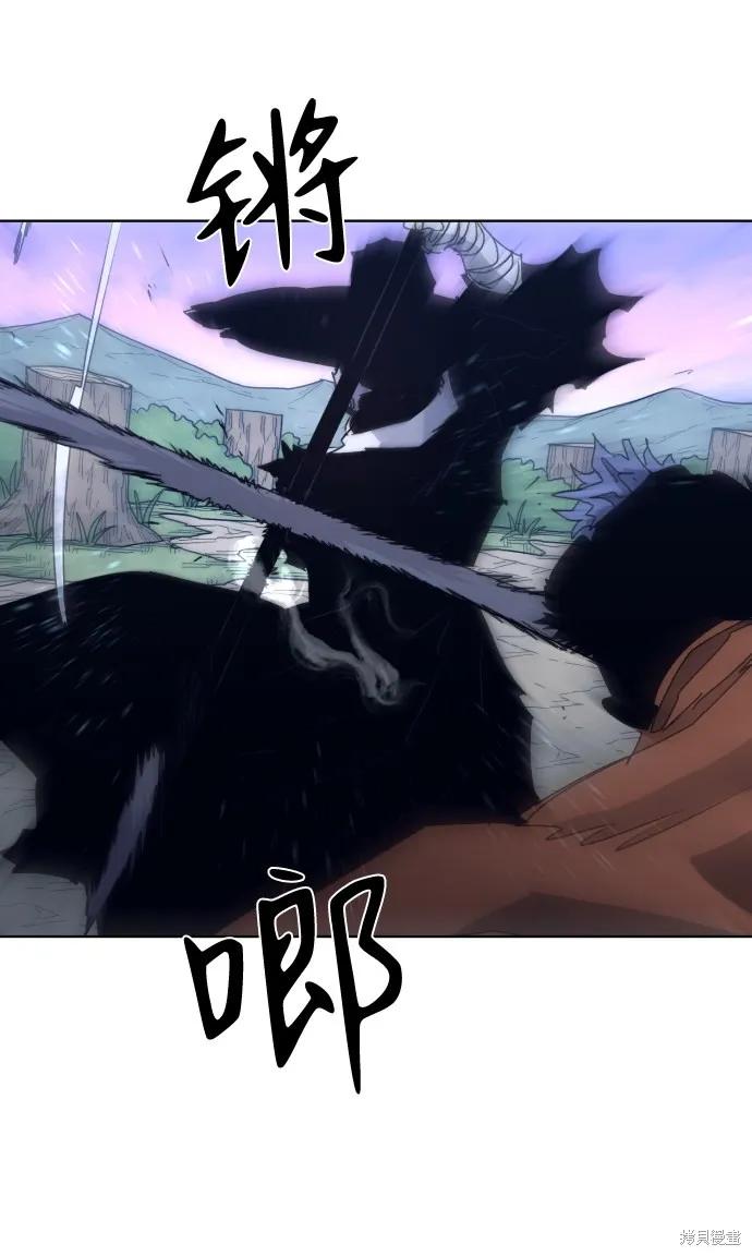 馀火骑士 - 第83话 - 第21张图