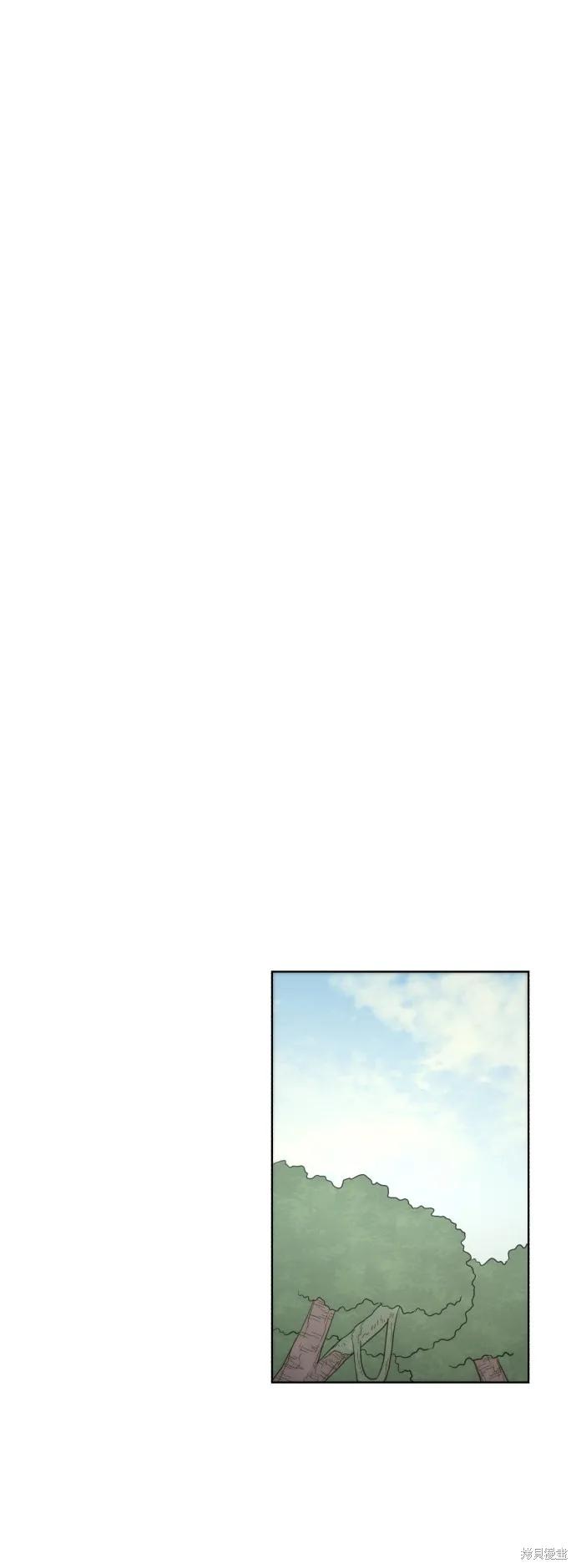 馀火骑士 - 第84话 - 第60张图