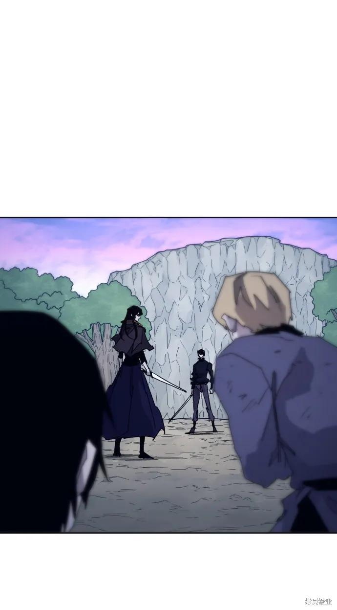 馀火骑士 - 第84话 - 第11张图