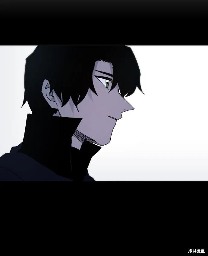 馀火骑士 - 第84话 - 第18张图