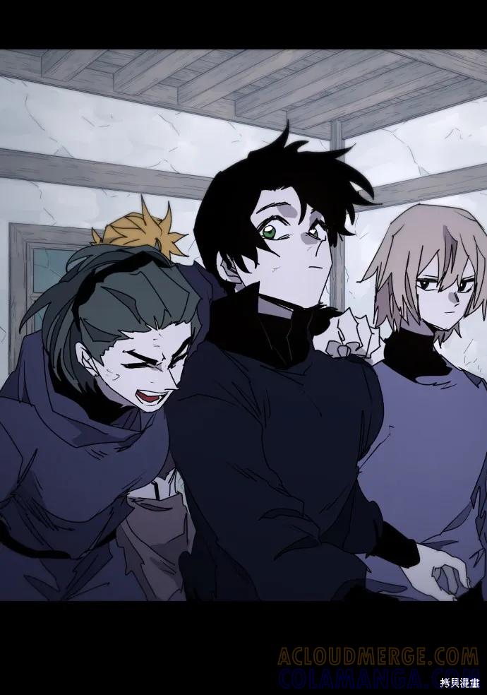 馀火骑士 - 第84话 - 第22张图