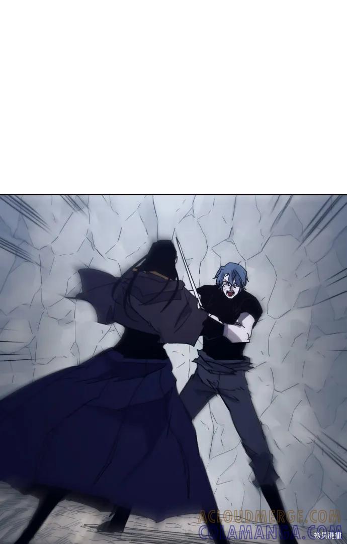 馀火骑士 - 第84话 - 第34张图