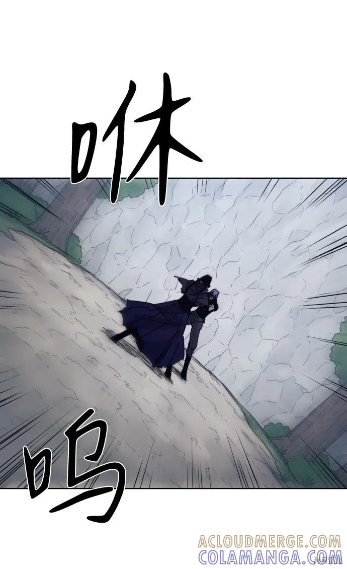 馀火骑士 - 第84话 - 第40张图