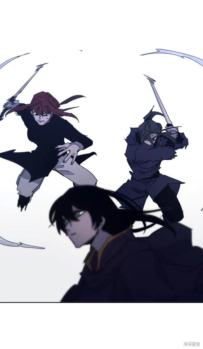 馀火骑士 - 第84话 - 第24张图