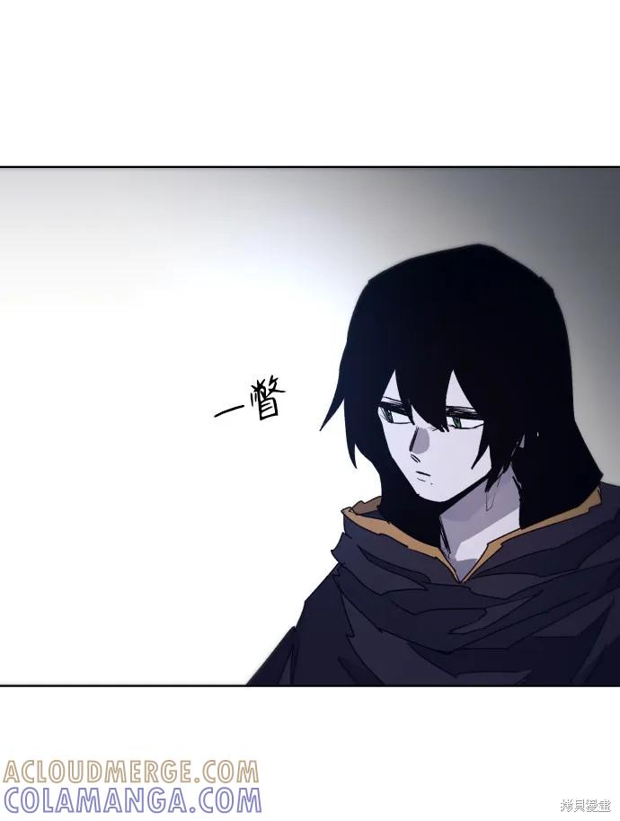 馀火骑士 - 第84话 - 第10张图