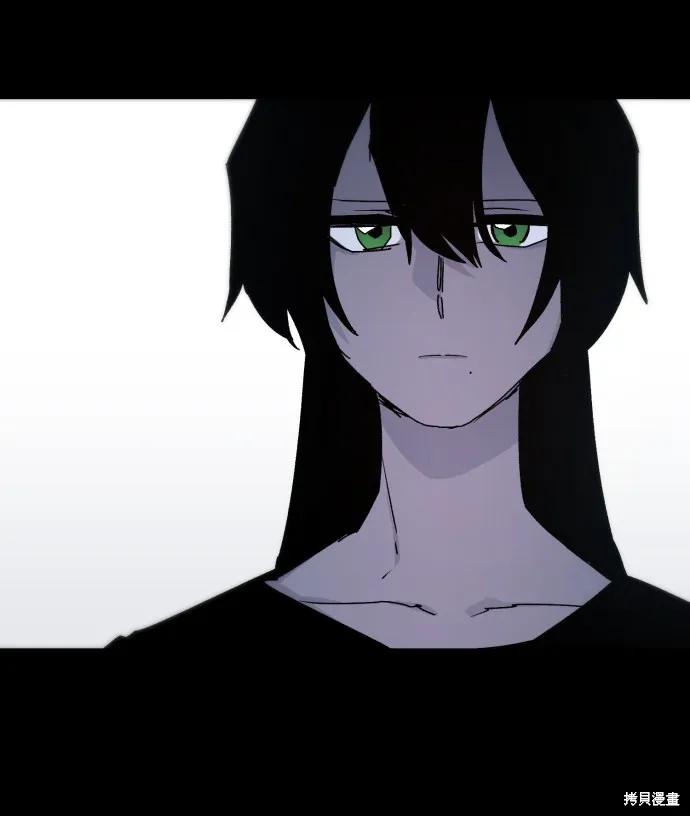 馀火骑士 - 第84话 - 第20张图