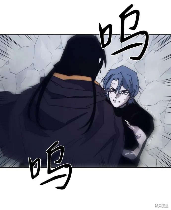 馀火骑士 - 第84话 - 第41张图