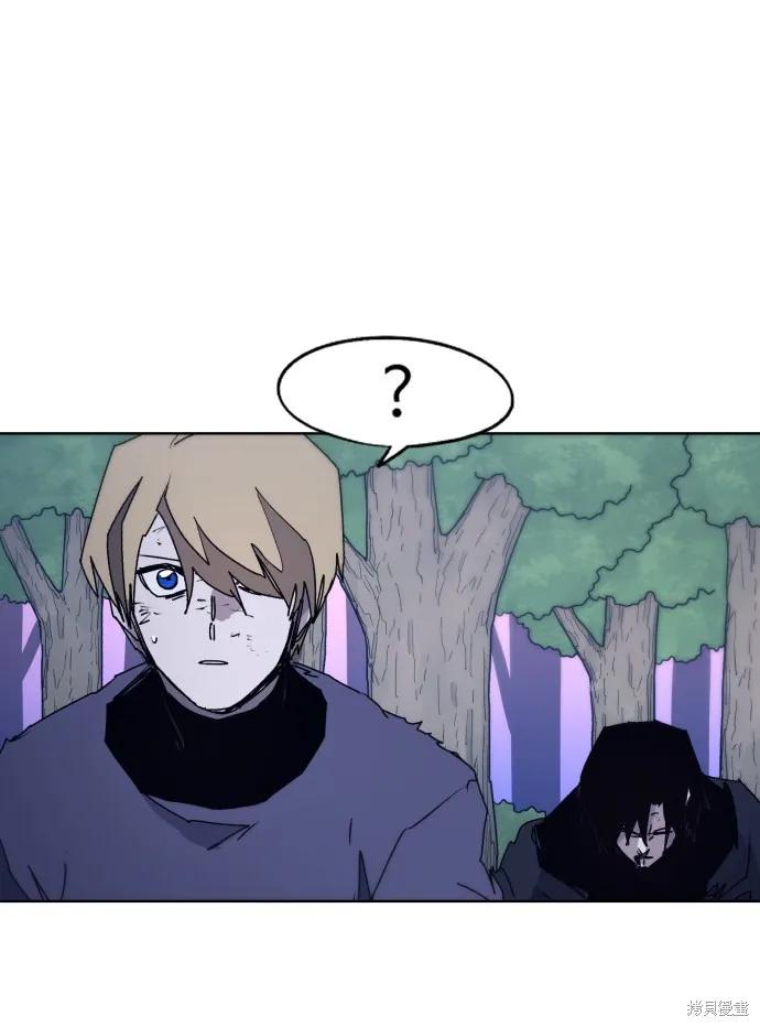 馀火骑士 - 第84话 - 第12张图