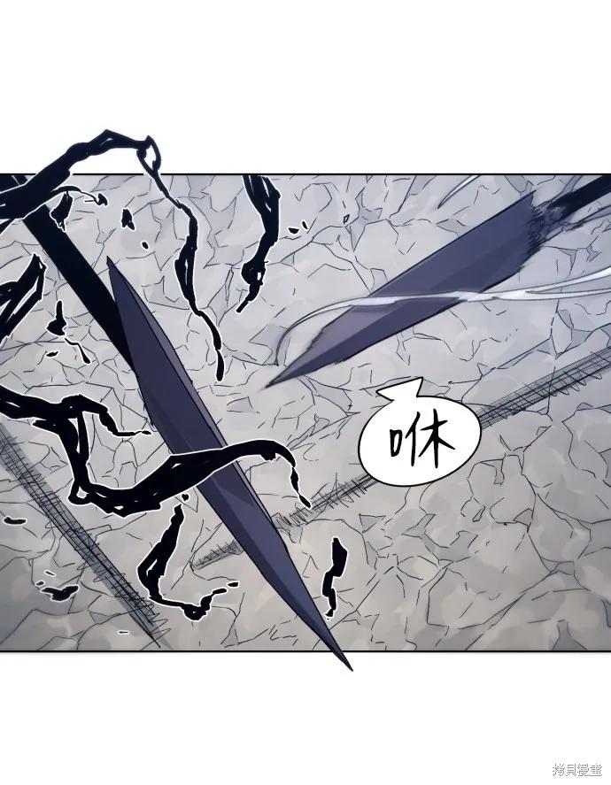 馀火骑士 - 第85话 - 第36张图