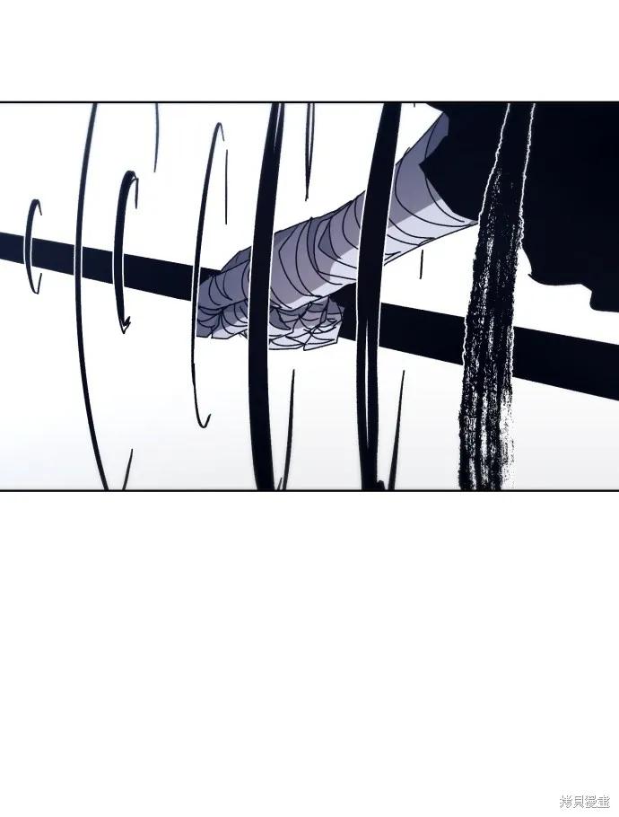 馀火骑士 - 第85话 - 第56张图