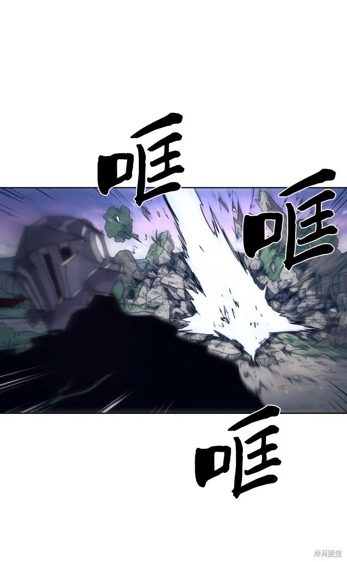 馀火骑士 - 第85话 - 第23张图