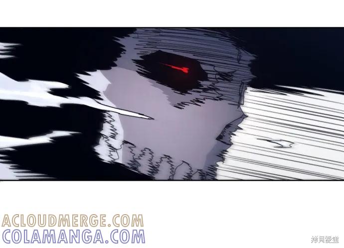 馀火骑士 - 第85话 - 第34张图