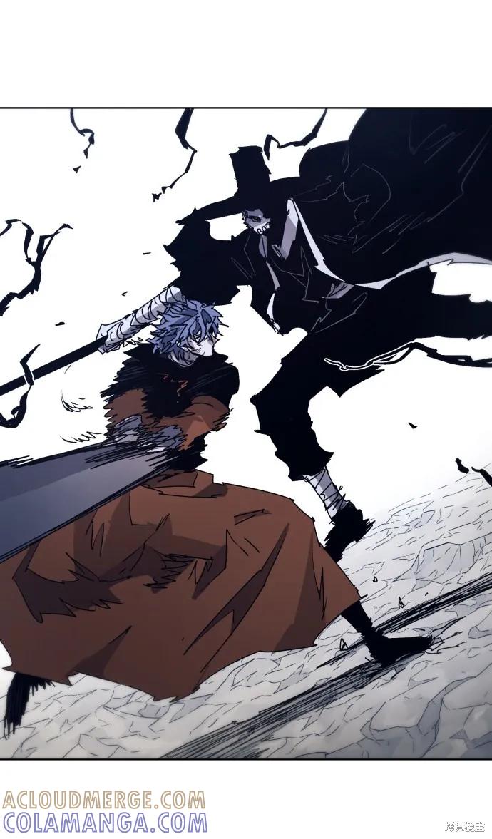 馀火骑士 - 第85话 - 第40张图