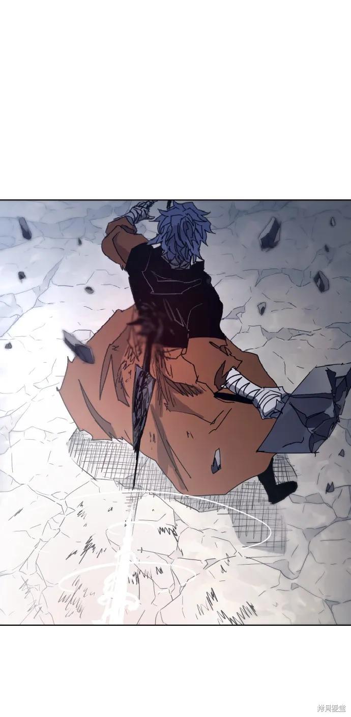 馀火骑士 - 第85话 - 第60张图