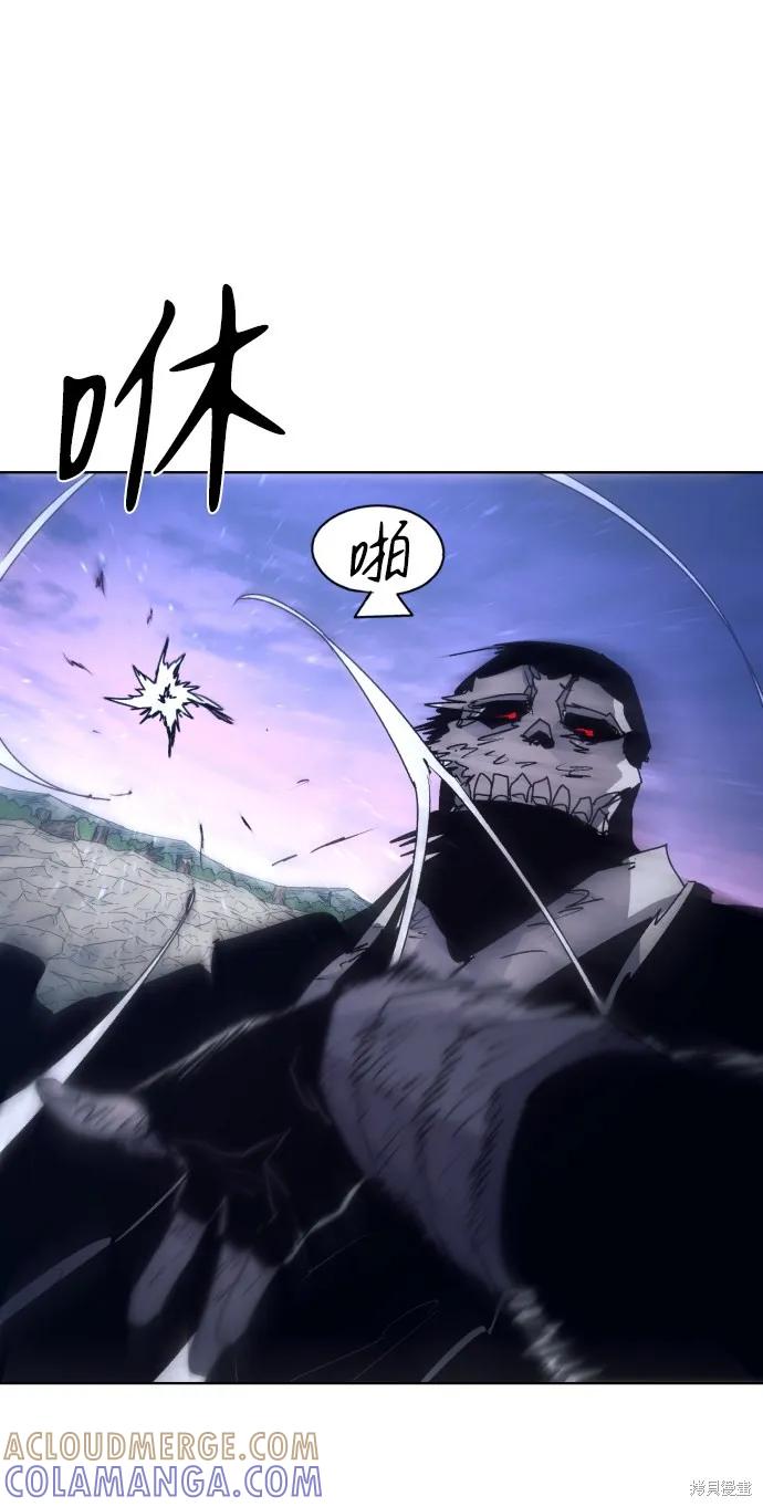 馀火骑士 - 第85话 - 第70张图