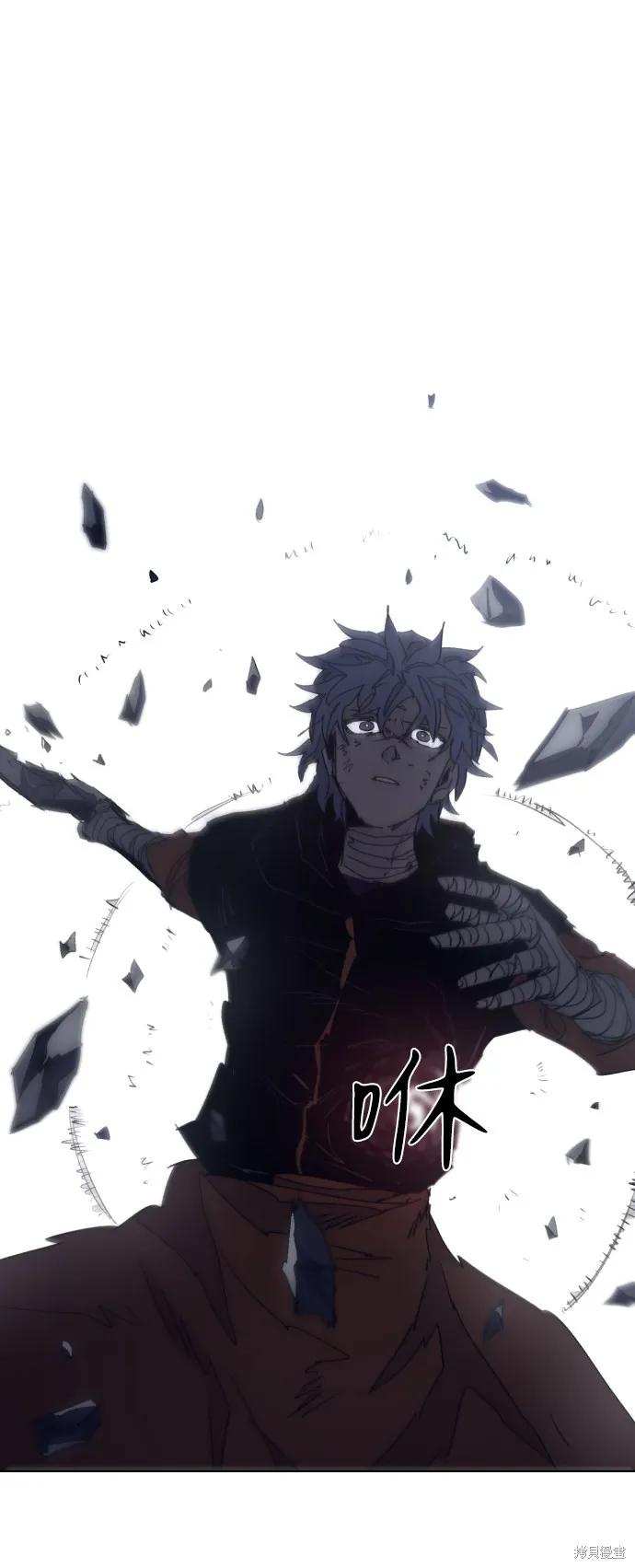 馀火骑士 - 第85话 - 第59张图