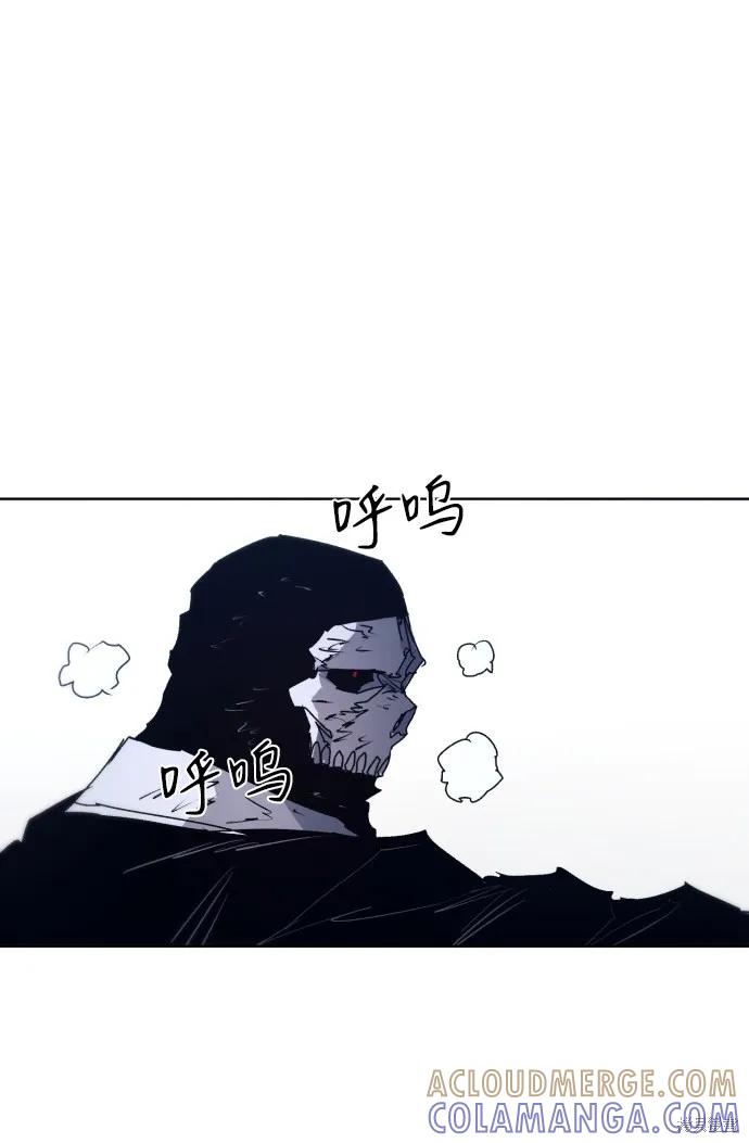 馀火骑士 - 第85话 - 第61张图